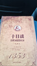 【包郵】十日談 無(wú)刪節薄迦丘著(zhù)正版精裝硬殼未刪減全譯本中文版 世界文學(xué)名著(zhù)書(shū)籍 曬單實(shí)拍圖