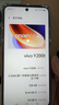 vivo Y200t 8GB+128GB 晴山 國(guó)家補(bǔ)貼 44W 6000mAh 120Hz金剛護(hù)眼屏 雙揚(yáng)300%大音量 拍照 AI 手機(jī) 曬單實(shí)拍圖