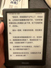 掌閱（iReader）【新品發(fā)布】Neo3 6英寸電子書(shū) 智能閱讀器 墨水屏電紙書(shū) 看書(shū)學(xué)習漫畫(huà)平板電腦 輕薄便攜 沉墨 曬單實(shí)拍圖