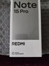 小米（MI）REDMI Note15 Pro 天璣7400-Ultra 7000mAh 龍晶玻璃十倍抗摔 IP68 12+512 天青藍 紅米 5G手機 曬單實(shí)拍圖