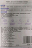 水密碼玻尿酸鈉面膜25g*20片補水保濕滋潤男女護膚品面膜套裝 曬單實拍圖