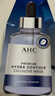 AHC B5玻尿酸補水保濕面膜四盒裝(27ml*20片)生日禮物送女友 曬單實(shí)拍圖