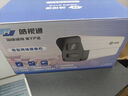 ?？低暎℉IKVISION）皓視通監(jiān)控?cái)z像頭200萬像素POE家用紅外夜視手機(jī)遠(yuǎn)程室外監(jiān)控器防水戶外商用設(shè)備22V2-IA 4MM 曬單實(shí)拍圖