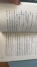 一只既存在又不存在的貓——量子物理的奇妙世界（物理學(xué)書(shū)籍） 曬單實(shí)拍圖
