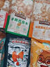 三只松鼠堅果大禮包新年干果禮盒中秋送禮長(cháng)輩過(guò)年走親戚春節禮品整箱拜年 禮盒裝1801g/10款大包裝豪華堅果 曬單實(shí)拍圖