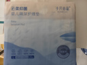 雀氏（Chiaus）紙尿褲尿不濕新生兒 出口鉑金裝柔潤(rùn)金棉 嬰兒尿褲醫(yī)護(hù)級(jí)認(rèn)證 小碼S24片【4-8kg】 曬單實(shí)拍圖