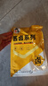 西牛優(yōu)選國產(chǎn)手抓羊肉250g*2袋 羊排肉加熱即食白切肉預(yù)制下酒菜 源頭直發(fā) 曬單實拍圖