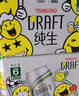 青島啤酒（TsingTao）鮮活純生 330ml*24聽(tīng) 整箱裝 肖戰同款 中秋節送禮 曬單實(shí)拍圖