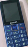 飛利浦（PHILIPS）E568A 寶石藍(lán) 移動(dòng)聯(lián)通電信4G全網(wǎng)通 老年人手機(jī)智能 超長待機(jī)兒童功能學(xué)生手機(jī) 大字大聲直板按鍵 曬單實(shí)拍圖