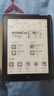 漢王（Hanvon）Clear6 Plus 6英寸電子書閱讀器墨水屏電紙書平板智能閱讀本便攜辦公本平板電腦 冰山灰4+32G 曬單實拍圖