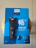 飛利浦（PHILIPS）剃須刀電動(dòng)刮胡刀胡須刀男士高端整機(jī)進(jìn)口4系全身水洗1小時(shí)快充瑞典鋼材送父親老公男友七夕禮物 S4303【配彈出式鬢角修剪器】 曬單實(shí)拍圖