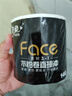 潔柔有芯卷紙 黑Face加厚4層140g衛(wèi)生紙*27卷 衛(wèi)生紙卷筒紙紙巾整箱 曬單實拍圖