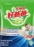 好爸爸（Kispa）天然親膚洗衣粉加量4.56斤家庭裝寶寶衣物適用清新花香柔順速溶 曬單實(shí)拍圖