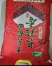 十月稻田 長(zhǎng)粒香大米 20斤（東北大米 香米 10公斤） 曬單實(shí)拍圖