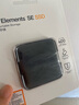西部數(shù)據(jù)（WD） 1TB 移動固態(tài)硬盤（PSSD）Elements SE新元素 SSD type-c接口 手機直連筆記本電腦兩用外接 曬單實拍圖