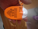 雅漾小金剛戶(hù)外防曬霜30ml保濕隔離乳spf50+敏感肌進(jìn)口教師節禮物 曬單實(shí)拍圖