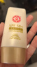 大寶水感多效防曬露50g*2 SPF50+防曬霜男女士軍訓(xùn)戶外護(hù)膚品七夕禮物 曬單實(shí)拍圖