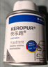巴斯夫（BASF）燃油寶清除積炭多功能型 德國進口PIBA原液 快樂跑汽油添加劑 曬單實拍圖