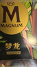 夢龍【王嘉爾推薦】和路雪 抹茶口味冰淇淋 64g*4支 雪糕 冰激凌 曬單實拍圖