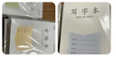 江蘇省統(tǒng)一作業(yè)本升級(jí)加厚護(hù)眼小學(xué)生12一二年級(jí)田拼數(shù)學(xué)本子批發(fā) 白色方格本【5本】-18張/每本 曬單實(shí)拍圖
