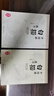 山頭林村心理減壓畫(huà)成人靜心解壓描畫(huà)涂色書(shū)彩鉛填色繪畫(huà)本無(wú)聊解悶老年人 中國畫(huà)分類(lèi)全套【六本】 【2本彩鉛套裝】初級練習1 224色彩鉛 曬單實(shí)拍圖