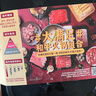 真牛館澳洲和牛原切涮烤牛肉片800g 火鍋食材 肥牛卷【真原切】 曬單實(shí)拍圖