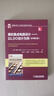模擬集成電路設計:以L(fǎng)DO設計為例(原書(shū)第2版)(原書(shū)第2版) 曬單實(shí)拍圖