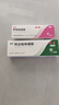 麗芙阿達(dá)帕林凝膠16g+甲硝唑銼凝膠20g去黑頭修復(fù)毛孔收縮毛孔粗大祛痘印修復(fù)淡化痘印痘坑修復(fù)藥膏 曬單實(shí)拍圖