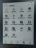 漢王（Hanvon）Clear6英寸電子書閱讀器 墨水屏電紙書平板 智能閱讀本電子紙 看書學(xué)習(xí)便攜閱讀 冰山灰 曬單實(shí)拍圖