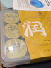 穹茶匠 胖大海羅漢果桔紅茶15罐蒲公英菊花枇杷小罐茶甘清淡化茶  曬單實(shí)拍圖