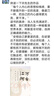 許倬云 作品集系列 經(jīng)緯華夏（僅含經(jīng)緯華夏系列贈導讀手冊+書簽）臺灣四百年 美國小史 長江小史 文明三書 萬古江河 歷史大脈絡 天下格局 作者系列自選 萬古江河 中國歷史文化的轉(zhuǎn)折與開展 曬單實拍圖