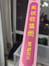 晨光（M&G）a3獎狀收集冊大號畫(huà)冊男孩榮譽(yù)證書(shū)資料冊收藏兒童小學(xué)生女孩裝放獎狀展示 粉色ADM945AB 曬單實(shí)拍圖