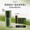譯齡25+精華30ml 抗皺提拉緊致修護屏障A醇法令紋面部精華視黃醇 25精華30ml+替換芯30ml 30ml 曬單實拍圖