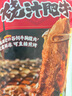 燒汁肥牛 1kg 1kg 曬單實拍圖