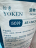 怡親（YOKEN）吸水加厚寵物尿墊狗尿片尿布濕狗紙尿褲生理期狗狗訓(xùn)導(dǎo)尿墊M 曬單實(shí)拍圖
