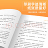 萬物復(fù)書25秋三年級(jí)念書的孩子想飛的課桌 兩個(gè)小八路烽火少年 小布頭奇遇記名家名篇 木偶奇遇記經(jīng)典名譯版 兔子坡名譯彩繪版 成語故事精編趣味版正版贈(zèng)導(dǎo)讀單 三年級(jí)6本組合+導(dǎo)讀單 曬單實(shí)拍圖