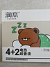 潤本（RUNBEN）電蚊香液45ml×4瓶+1器小棕熊三檔定時(shí)驅(qū)蚊液防蚊 曬單實(shí)拍圖