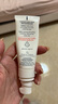 雅漾（Avene）專(zhuān)研舒緩保濕霜40ml滋潤補水維穩干敏 乳霜特護乳液面霜升級男女 曬單實(shí)拍圖