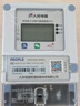 人民電器智能電表預付費電能表4G掃碼遠程充值抄表單相掛壁出租房公寓家用 曬單實(shí)拍圖
