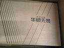 華碩無(wú)畏16【國(guó)家補(bǔ)貼20%】高性能輕薄筆記本電腦 i9-13900H 16G 1T 2.5K屏 銀色 144Hz高刷【預(yù)裝Office版】 曬單實(shí)拍圖
