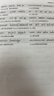 齊心(Comix)熱可擦中性筆 吾皇聯(lián)名按動水筆子彈頭0.5mm藍色 小學生用卡通高顏值簽字筆 4支EWHGP0102 曬單實拍圖