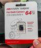 HIKVISION?？低旵6Pro+行車(chē)記錄儀3K超高清黑光夜視60幀高速防抖自動(dòng)校時(shí) 曬單實(shí)拍圖