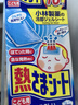 小林制藥（KOBAYASHI）醫(yī)用退熱貼兒童藍(lán)16片退燒貼冰寶貼物理降溫清涼貼夏季原裝進(jìn)口 曬單實(shí)拍圖
