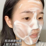 ning新加坡進口美白洗面奶男女士氨基酸清潔控油祛痘除螨蟲毛孔祛黑頭 曬單實拍圖