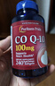 普麗普萊（Puritan's Pride）輔酶Q10軟膠囊100mg240粒保護(hù)心臟上班族初保養(yǎng) 美國(guó)進(jìn)口 曬單實(shí)拍圖