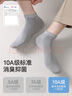 FitonTon8雙襪子男春夏季短襪100%純棉10A抑菌透氣中筒襪不掉跟運動(dòng)籃球襪 曬單實(shí)拍圖