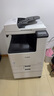 佳能（Canon）大型打印機iRC3330L 商用辦公a3a4彩色復合機雙面復印掃描自動輸稿器/WiFi/工作臺(3130L升級版) 曬單實拍圖