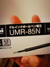 uni三菱 uni-ball UMN-155低阻尼按動(dòng)黑色中性筆高顏值0.5黑筆簽字筆商務(wù)學(xué)生水筆水性筆套裝 5支 曬單實(shí)拍圖
