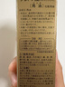 尊馬油天然純馬油面霜補水保濕潤膚嬰兒面霜 身體乳 敏感肌 日本藥師堂 液體特制55ml（無(wú)香純馬油） 曬單實(shí)拍圖
