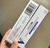 可魯 凝膠復(fù)合溶菌酶抗菌凝膠 消毒抑菌抗菌舒緩潤膚隔離防護(hù)皮膚感染傷口愈合皮膚屏障30g 曬單實拍圖